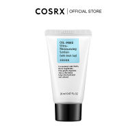 COSRX Oil Free Ultra Moisturizing Lotion With Birch Sap 20ml โลชั่นให้ความชุ่มชื้น เติมน้ำให้ผิวได้ทุกวัน เนื้อสัมผัสบางเบา มีส่วนผสมจากธรรมชาติ