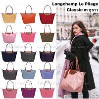 (แท้) M หูยาว Longchamp le pliage รุ่น Original ฝาสีน้ำตาล **สินค้าอยู่ไทย