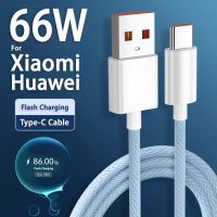 FDYE45 USB C ทอผ้า66W สายชาร์จเร็ว ทอสีสันสดใส 66W 6A สายเคเบิลชนิด C ชาร์จได้อย่างรวดเร็ว ชาร์จโทรศัพท์มือถือได้