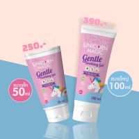 เจลทาหลังยุงกัด Unicorn Magic Gentle Soothing Gel 50ml (ลอตใหม่หมดอายุ 8/06/2024)