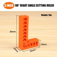 ไม้บรรทัดทำเครื่องหมายตัดงานไม้ทำจากพลาสติก3/4/6นิ้วมุมขวา90องศาตัว L ช่วยบอกตำแหน่งไม้บรรทัดสเตนซิล