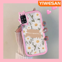 "Dienya ปลอกสำหรับ Samsung กาแลคซี A51 4G A51 5G A52s A52 M40s 5G เคสภาพสีน้ำมันที่สวยงามดอกไม้ลายดอกไม้ป้องกันเลนส์หลายสีสาวน่ารักเคสมือถือทนต่อการตกและป้องกันรอยขีดข่วนเคส"