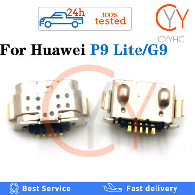 10ชิ้น/50ชิ้นสำหรับชาร์จ Huawei P9 Lite/G9เสียบไมโคร USB ในที่เชื่อมต่อพอร์ตเครื่องบรรจุไฟชาร์จขั้วต่อหัวแจ็คพอร์ตพิน