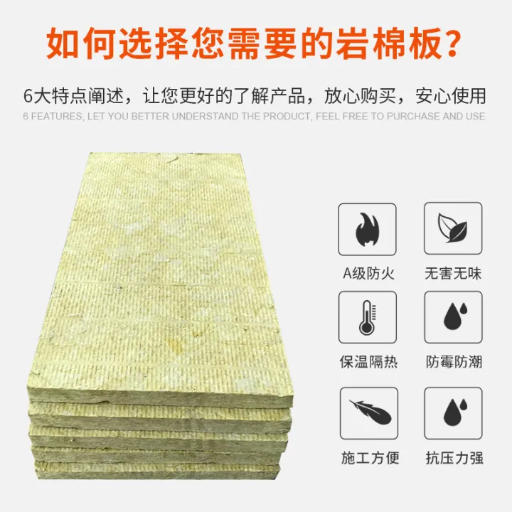 Rock Wool Board Basalt Rock Wool Board 50mm To 100mm Thermal Insulation Fireproof And Sound