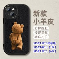 เคสโทรศัพท์มือถือ Apple XR ถึง 14Pro XR ถึง 13Pro รุ่นอัลติเมทเครื่องดัดแปลงพิเศษเคสนิ่มป้องกันการตกกระแทกเลนส์รวมทุกอย่าง