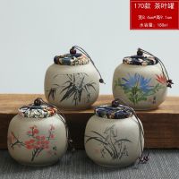 [COD] Coarse pottery purple sand tea large and sealed Puer awakening storage ceramic gift box