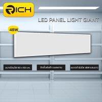 โคมไฟเพดาน LED PANEL 48W รุ่น GIANT ขนาด 30X120 CM. ติดตั้งง่าย น้ำหนักเบา ติดตั้งบนเพดานชนิดฝังฝ้า ให้ค่าแสงสีขาว