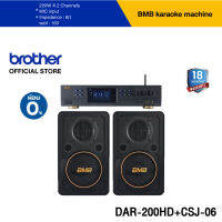 BMB AR-200HD + CSJ-06 (เพาเวอร์แอมป์คาราโอเกะ + ลำโพงสองทาง 6 นิ้ว)