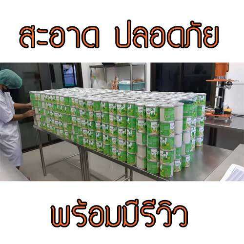 ผงกล้วยดิบ-กล้วยน้ำว้าตากแห้งบด-ลดกรดไหลย้อน-รสโกโก้-รสธรรมชาติ-dpasanaa-ซื้อได้ในราคาถูก-250g