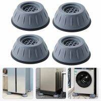 hotx【DT】 New Anti Vibration Washing Machine Rubber Feet Legs Anti-vibration Noise-reducing Leg Base for