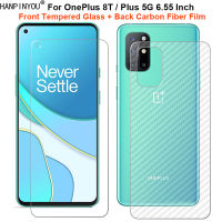 สำหรับ OnePlus 8T / Plus 5G 6.55" 1 ชุด = ฟิล์มคาร์บอนไฟเบอร์ด้านหลังแบบอ่อน + ฟิล์มกันรอยด้านหน้ากระจกนิรภัยแบบบางพิเศษ-SLPPP STORE