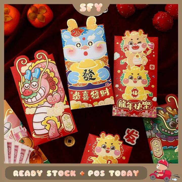 Ready Stock 2024红包 龙年红包 利是封 新年红包 创意舞狮红包 舞狮红包 Folding Red Envelope 6pcs ...