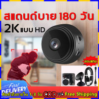 กล้องจิ๋ว กล้องถ่ายรูป 1080P HD WIFI A9กล้องมินิ ​360°พาโนรามามุมกว้าง กล้องจิ๋ว กล้องจิ๋วแอบดู กล้องแอบถ่าย ​ซ่อนสะดวก กล้องวงจรไรสาย กล้องว