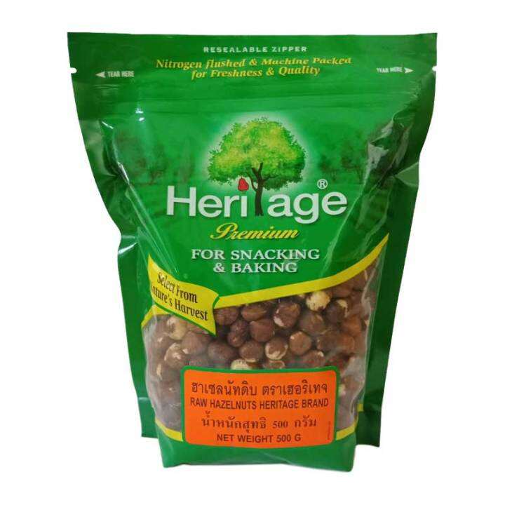 สินค้ามาใหม่-เฮอริเทจ-ฮาเซลนัทดิบ-500-กรัม-heritage-raw-hazelnuts-500-g-ล็อตใหม่มาล่าสุด-สินค้าสด-มีเก็บเงินปลายทาง