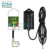 SHT20 Digital Temperature Humidity Sensor Module with Case 1M Extension Cable 0-100 RH -40 -125 C Replacement AM2320 DHT11 DHT22