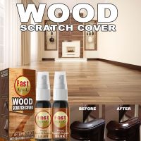 hot【DT】 Wood Flooring Scratch Complementary Color Repair Spray Cover 30 30ml Waxing Refinishing