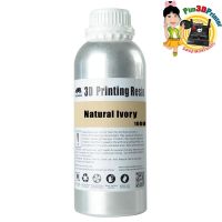 Wanhao Resin Natural Ivory 3D Printer เรซิ่นสีเนื้อ 500ml