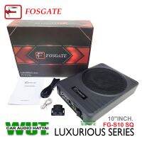 FOSGATE LUXURIOUS SERIES ลำโพงซับบ๊อค ซับเบส 10นิ้ว  180watts.(แท้) Fosgate รุ่น FG S10 SQ  (สินค้าประกันบริษัท 1ปี)