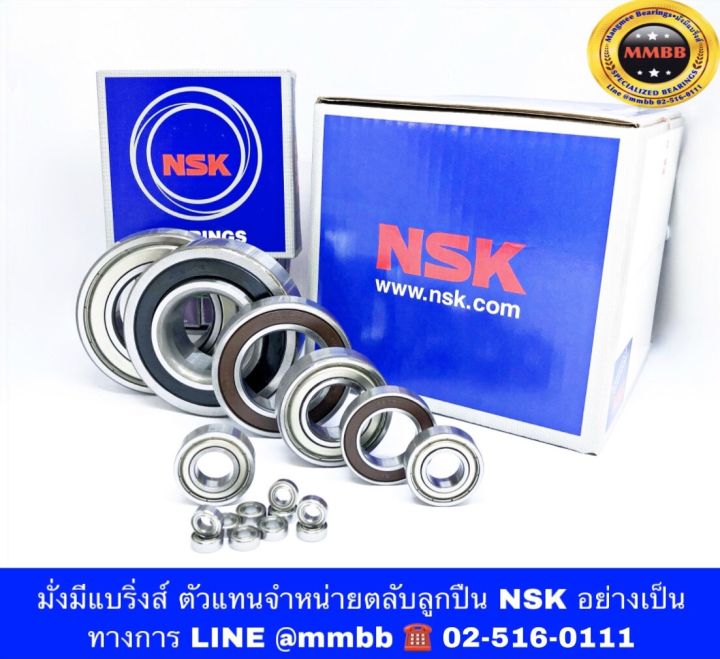 nsk-ลูกปืนล้อหน้า-toyota-vios-รุ่นแรก-ปี-2004-2007-ล้อหน้า-วีออส-ncp42-ปี-04-07-ญี่ปุ่นแท้-38bwd22-nsk