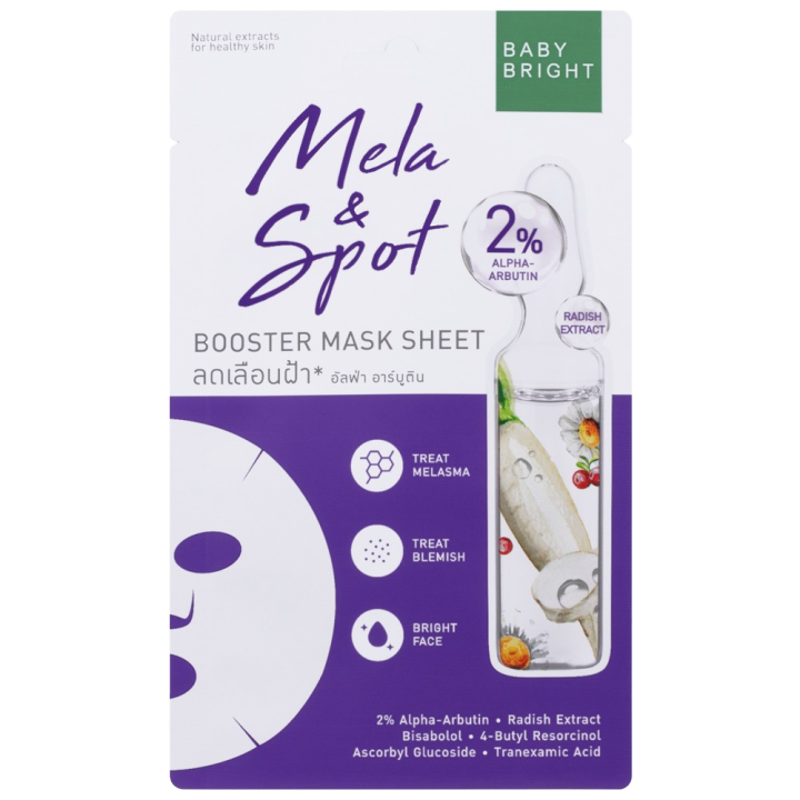 baya-bright-mela-amp-spot-booster-mask-sheet-20g-ลดเลือนฝ้า