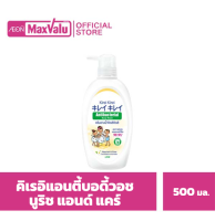 คิเรอิคิเรอิ ครีมอาบน้ำ แอนตี้แบคทีเรีย สูตรนูริช แอนด์ แคร์ 500 มล.