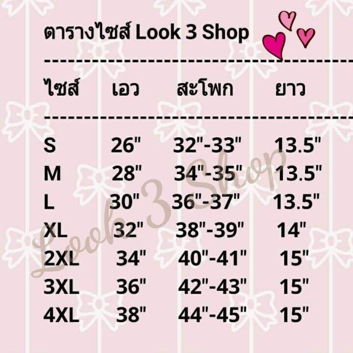 กางเกงขาสั้นเอวสูง-ผ้าฮานาโกะ-สินค้าขายดี-ส่งไว-สินค้าใหม่-มี-23-สี-s-4xl-กางเกงฮานาโกะ-เอวสูง-กางเกงฮานาโกะขาสั้น-กางเกงขาสั้นฮานาโกะ