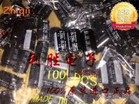 5pcs/10pcs Original new 2200UF 35V Japan Rubycon Capacitor 35V2200UF 16*25 PX Short Foot