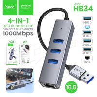 Hoco รุ่น HB34 ตัวแปลง 4 In 1 สำหรับ USB, Type-C Gigabit Ethernet Adapter อะแดปเตอร์ 1000Mbps สายชาร์จ Soms