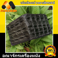 "เชิญเลือกชม เลือกซื้อได้ที่ร้าน Maxam Design" สีดำกระดูกหลัง Genuine Crocodile กระเป๋าทรง US หนังจระเข้เเท้งานโครตสวยเป็นกระดุกหลัง