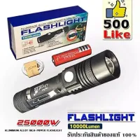 ไฟฉายแรงสูง ซูม led lights รุ่นPL-518 20000W Flashlight 10000 Lumen