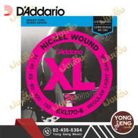 DAddario สายกีตาร์เบส 6 สาย  รุ่น EXL170-6 (Long Scale, เบอร์ 32-130) (Yong Seng Music)