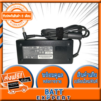 HP Adapter อะแด๊ปเตอร์ 19.5V 6.15A (4.5*3.0) HP ENVY 17-j070ez, ENVY 15-J054CA, ENVY 15-J059NR, ENVY 15-J092NR, ENVY 15-J154CA, ENVY 15-J171NR, ENVY 15-Q178CA, ENVY 15-j001TX, ENVY 15-j002la, ENVY 15-j003la - รับป