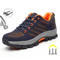 【CW】 Labor protection shoes Men safety breathable work fall puncture resistant outdoor