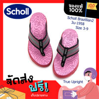 รองเท้าแตะสกอล์ ของแท้ 100% Scholl Brazillian2 รุ่น 3u-1958 สีชมพู รองเท้าแตะหญิง สกอลล์ รองเท้าแตะชาย จัดส่งฟรี