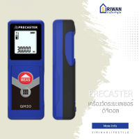 PRECASTER  เครื่องวัดระยะเลเซอร์ดิจิตอล แบบพกพา รุ่นQM30