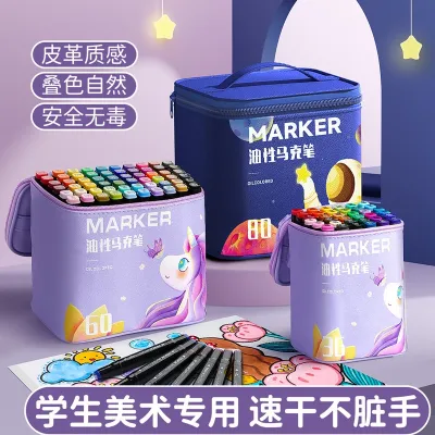 Marker 48 Color Double Ended Oily Watercolor Pen Genuine Set Elementary School Art ChildrenS Special Opaque Hand-Drawn
