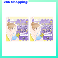 ** 2 กล่อง ** Wink Plus [ม่วง] วิ้งค์พลัส ครีมทารักแร้ Underarm wink plus 1 กล่อง ขนาด 5 กรัม