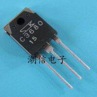 5pcs C3680 2SC3680  7A 900V