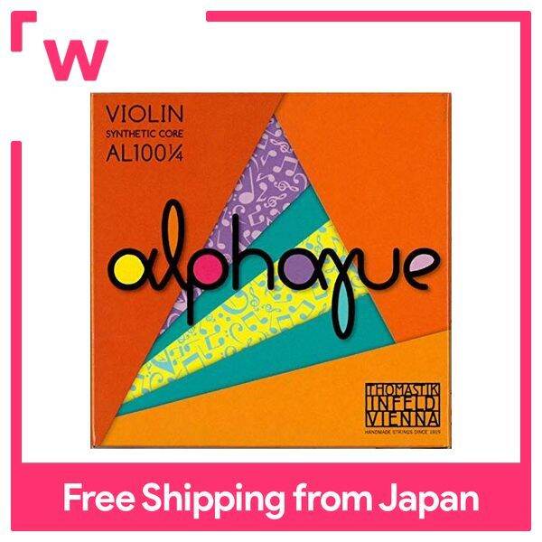 Alphayue 4 types of violin strings, line E, line D, line G, 1/4 AL100