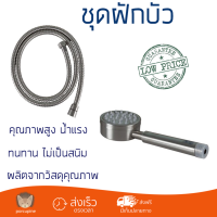 ราคาโปรโมชัน ฝักบัว ฝักบัวอาบน้ำ ฝักบัวสายอ่อน RASLAND RA 25896 สเตนเลส คุณภาพสูง น้ำแรง ละอองน้ำเป็นฝอยกำลังดี ทนทาน ไม่เป็นสนิม Hand Shower