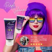 ⚡FLASH SALE⚡♡พร้อมส่ง PURPLE SHAMPOO HAVAN COLOR BALANCE ANTI YELLOW