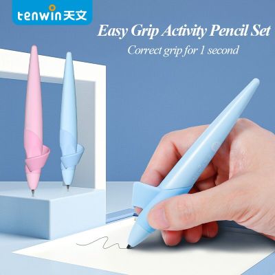 TENWIN Easy Grip Activity Pencil Set Blue/Pink/Gray Klds Correct Grip Practice Writing Primary School Children Supplies