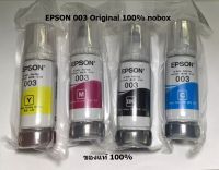 Epson INK T664BCMY NOBOX  L-Series L100 L120 L220 L360 L365 L565 L1300