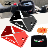 สำหรับ Benelli TRK 502X 502 TNT 300600 Leoncino 500 250รถจักรยานยนต์เบรคอ่างเก็บน้ำฝาครอบและอ่างเก็บน้ำน้ำมันถุงเท้า