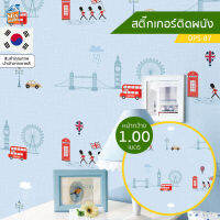 วอลเปเปอร์ สติ๊กเกอร์ติดผนัง ลายลอนดอน เมือง (DPS-87) ตัดขายเป็นเมตร ติดตู้ ติดโต๊ะ/ท๊อปโต๊ะ ติดฉากไลฟ์สด กันน้ำ ติดเฟอร์นิเจอร์ สำหรับตกแต่งห้องนอน/ห้องนั่งเล่น/ห้องน้ำ/ห้องรับประทานอาหาร/ห้องครัว วอลเปเปอร์ผนัง นำเข้าจากเกาหลี