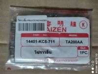 โซ่ราวลิ้น Honda Phantom 200 (TA200AA) 102 ข้อ รหัสอะไหล่ 14401-KC5-711