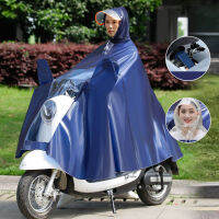 【cw】Summer Electric Vehicle Raincoat Double-brimmed Poncho Rainproof and Windproof Riding Cloak-type Poncho ！