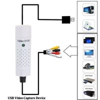 Kebidumei อุปกรณ์จับภาพวิดีโอ USB USB 2.0 RCA สายเคเบิลอะแดปเตอร์ทีวีดีวีดีวีเอชเอสวิดีโอ DVR จับภาพอะแดปเตอร์ที่รองรับ Win10ใหม่ล่าสุด