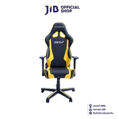 GAMING CHAIR (เก้าอี้เกมมิ่ง) DXRACER MITH TEAM (RZ134/NY) BLACK-YELLOW (ASSEMBLY REQUIRED)