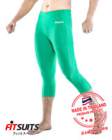 กางเกงรัดกล้ามเนื้อขาสี่ส่วน ชาย FITSUITS ORIGINAL FM-T002-09 สีเขียว กางเกงรัดกล้ามเนื้อ ชุดกีฬา วิ่ง โยคะ ฟิตเนส